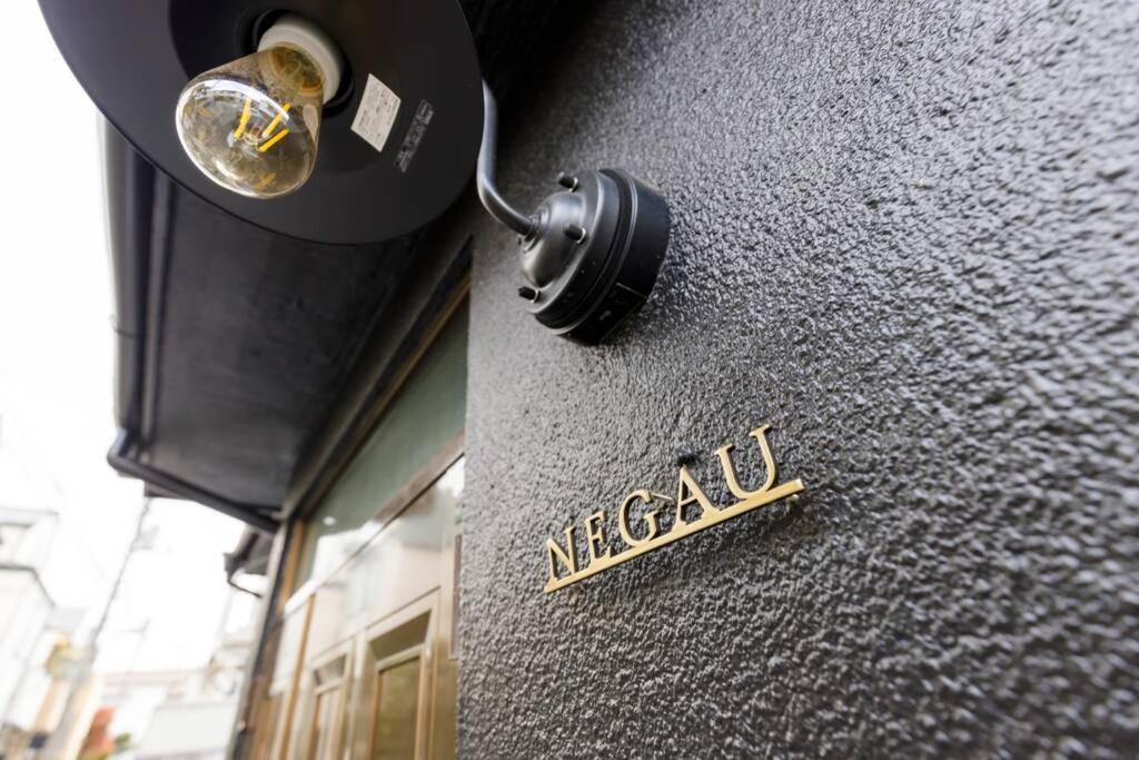 Negau House Villa Tokyo Eksteriør bilde