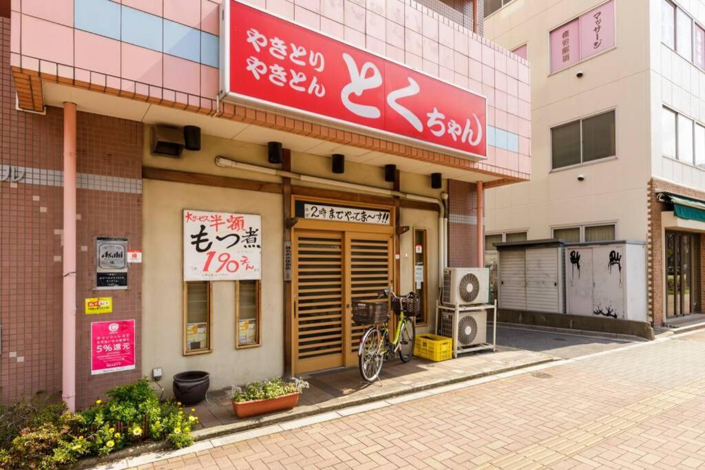 Negau House Villa Tokyo Eksteriør bilde